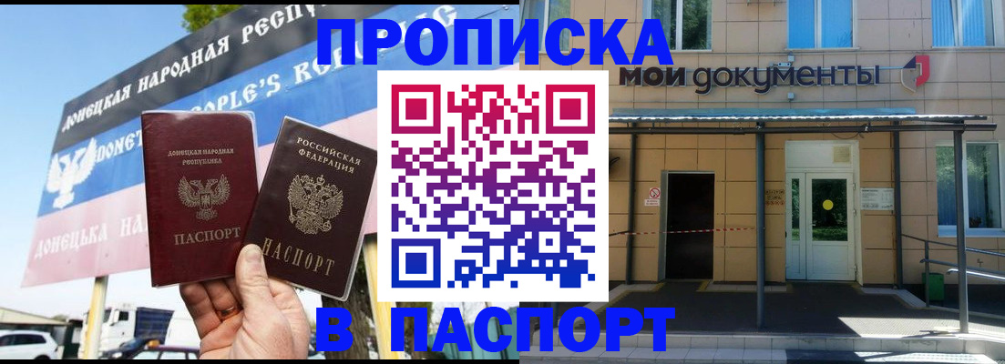 временная регистрация госуслуги в Алексеевке